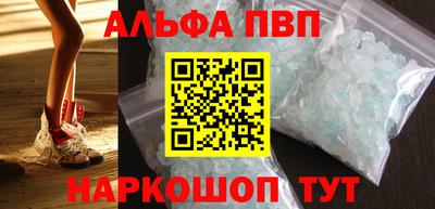 гашишное масло Обь