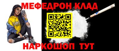 мдпв Обнинск