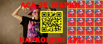 гашишное масло Обь