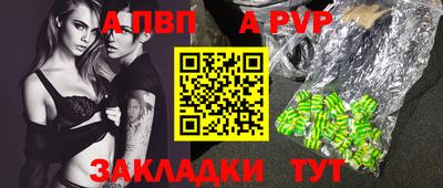 гашишное масло Обь