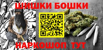 гашишное масло Обь