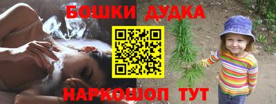 гашишное масло Обь