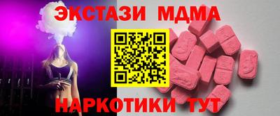 гашишное масло Обь