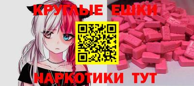 гашишное масло Обь