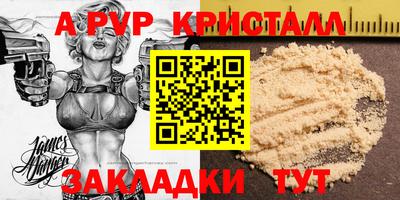 мдпв Обнинск