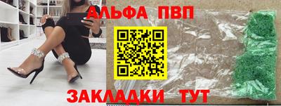 амф Первоуральск