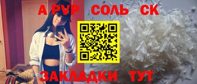 сатива Нягань