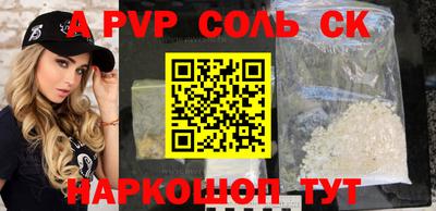гашишное масло Обь