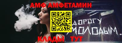 сатива Нягань