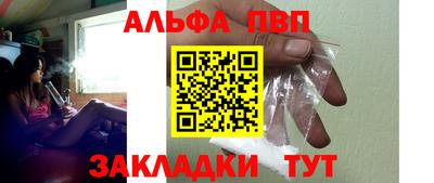 индика Пенза