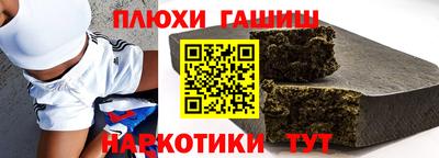 ПСИЛОЦИБИНОВЫЕ ГРИБЫ Партизанск