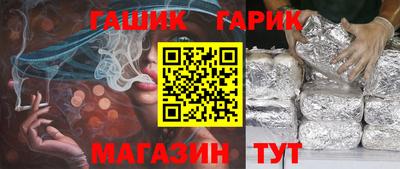 индика Пенза