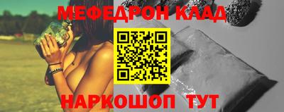 мдпв Обнинск