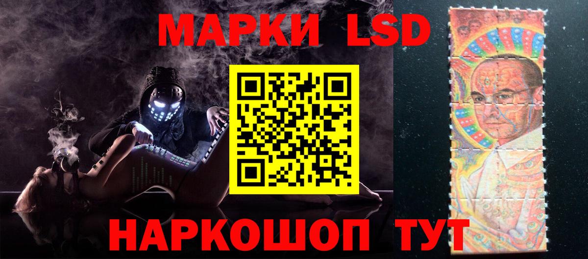 ЛСД экстази  blacksprut зеркало  Вход с VPN  Петропавловск-Камчатский  LSD-25 экстази кислота 