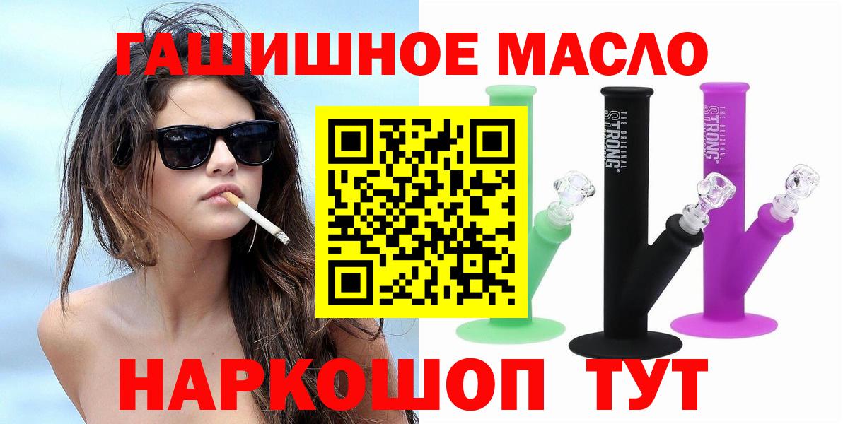 hydra как войти  Дистиллят ТГК Wax  Петропавловск-Камчатский  Вход с VPN  ТГК вейп 