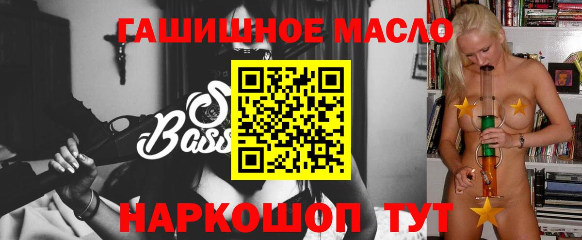 Дистиллят ТГК концентрат Петропавловск-Камчатский